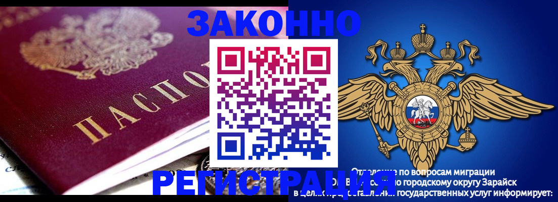 найти адрес прописки в Апрелевке