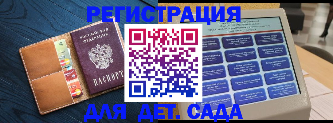 временная регистрация купить в Апрелевке